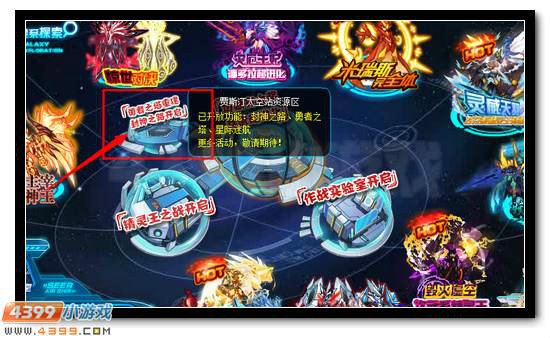 赛尔号谱尼怎么得？