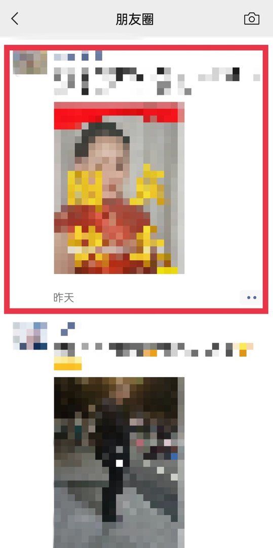 微信朋友圈怎么点赞啊 如何给朋友圈点赞