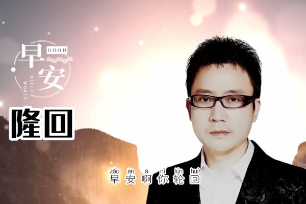 照亮我一路前行什么歌