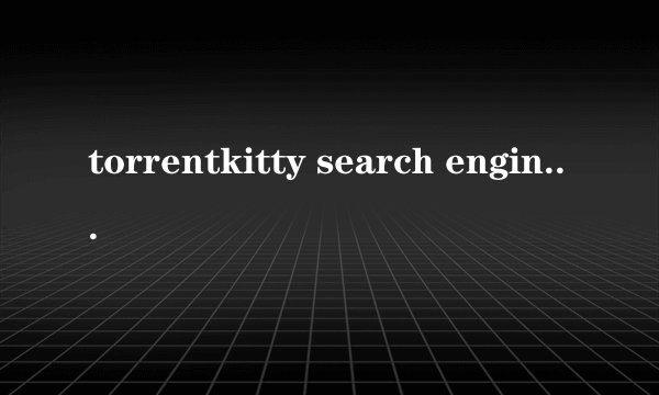 torrentkitty search engine怎么用