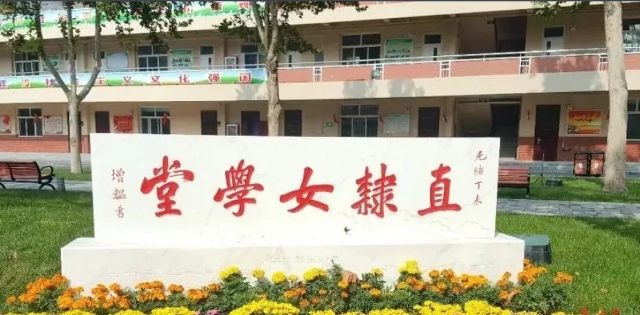 保定最好私立初中排名榜