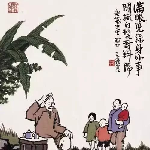 60岁是什么年