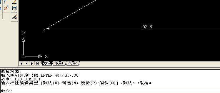 CAD 快捷键ded如何使用