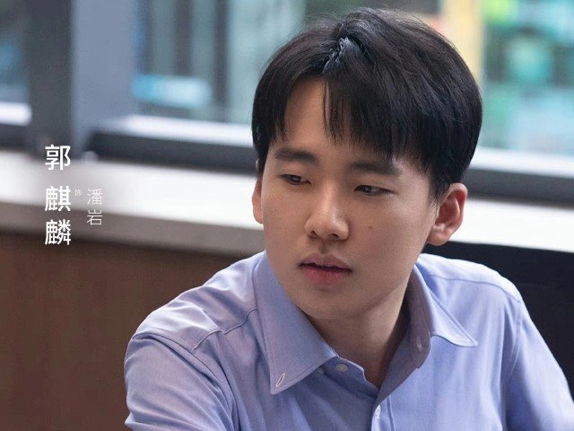 平凡之路的剧情简介