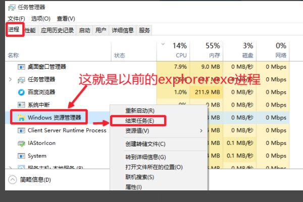 win10找不到explorer. exe怎么办？