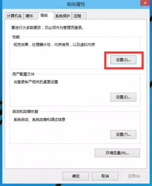 win10怎么关闭系统还原