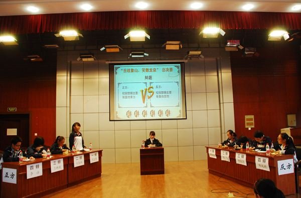 辩论中有哪几种辩手？