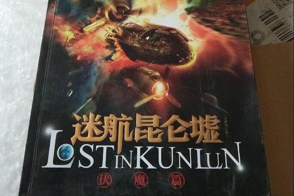 天下霸唱2022出什么新书