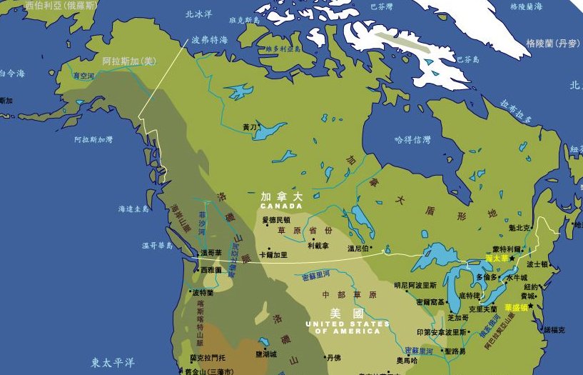 美洲的主要国家是哪些？