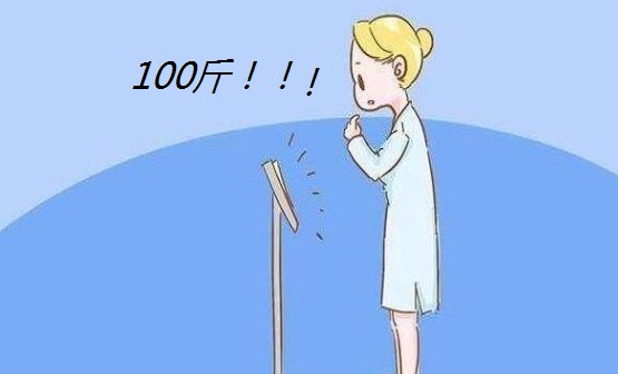 一斤等于多少斤？