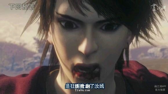 画江湖之灵主百里登风吐血了