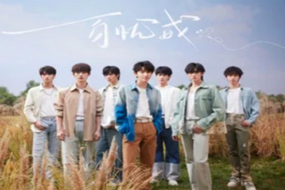 百忧戒什么意思?