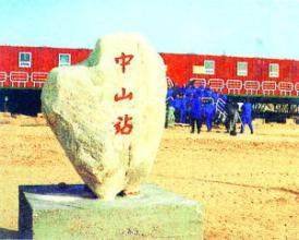 中国建国多少年了