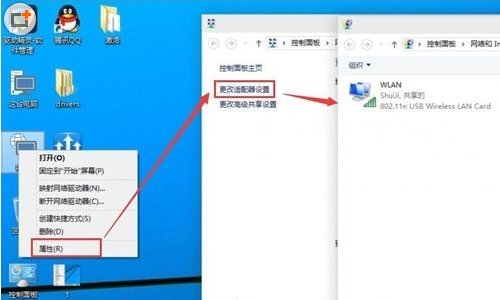 win10怎么把电脑的wifi分享手机连接上网