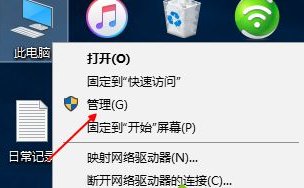 电脑显示未检测到电池怎么办啊 ？？