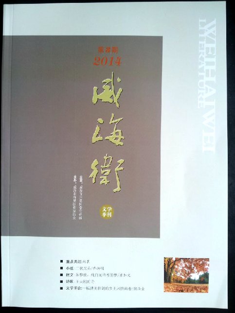 东野稷败马的分析