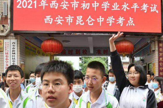 中考时间安排表2023