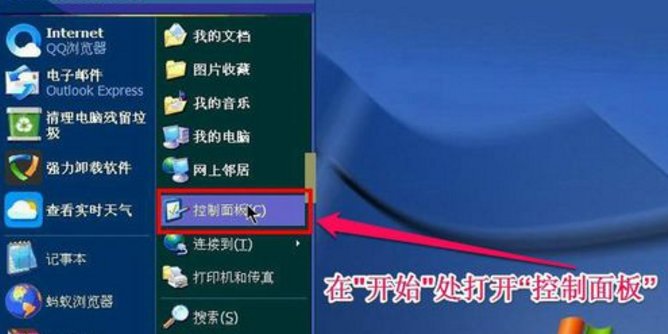 pagefile. sys是什么文件？怎么删掉？
