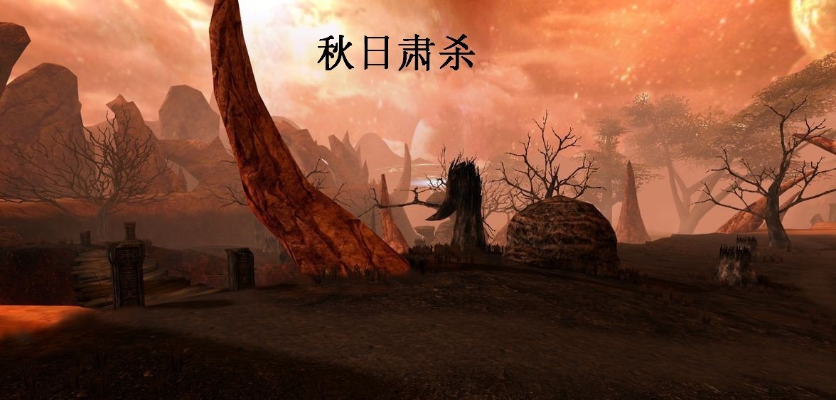 肃杀的意思是什么