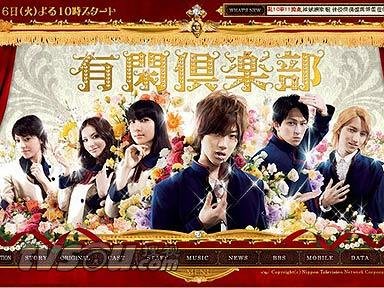 有闲俱乐部的介绍