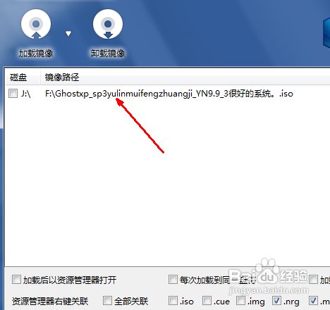 虚拟光盘是什么意思？
