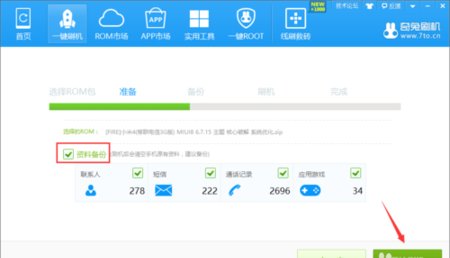 i.im com解锁手机显示设备已锁定,需要激活设备,忘记密码怎么办?