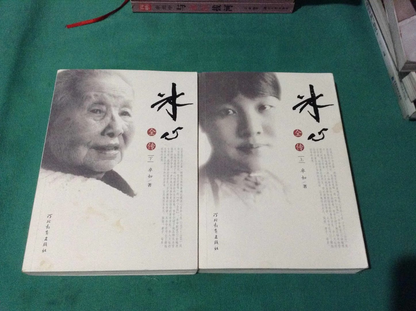 冰心最短的三首诗 微课