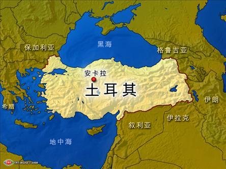 土耳其在哪里？