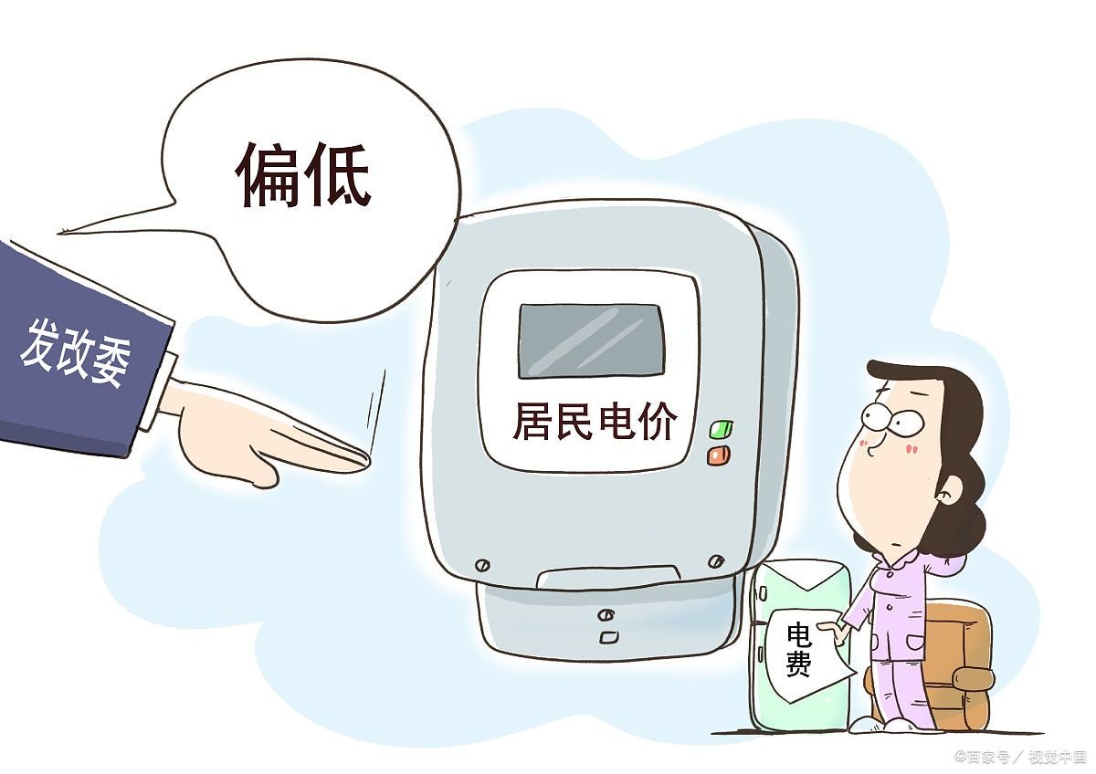 农村电是多少钱一度的