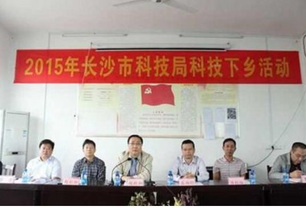 市科技局是干什么的，工作范围是什么