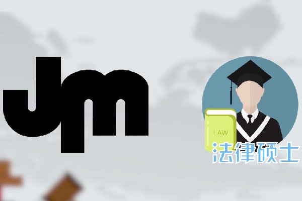 jm是什么意思