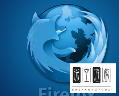 火狐浏览器怎么样,火狐浏览器优缺点