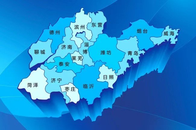 山东省邮政编码