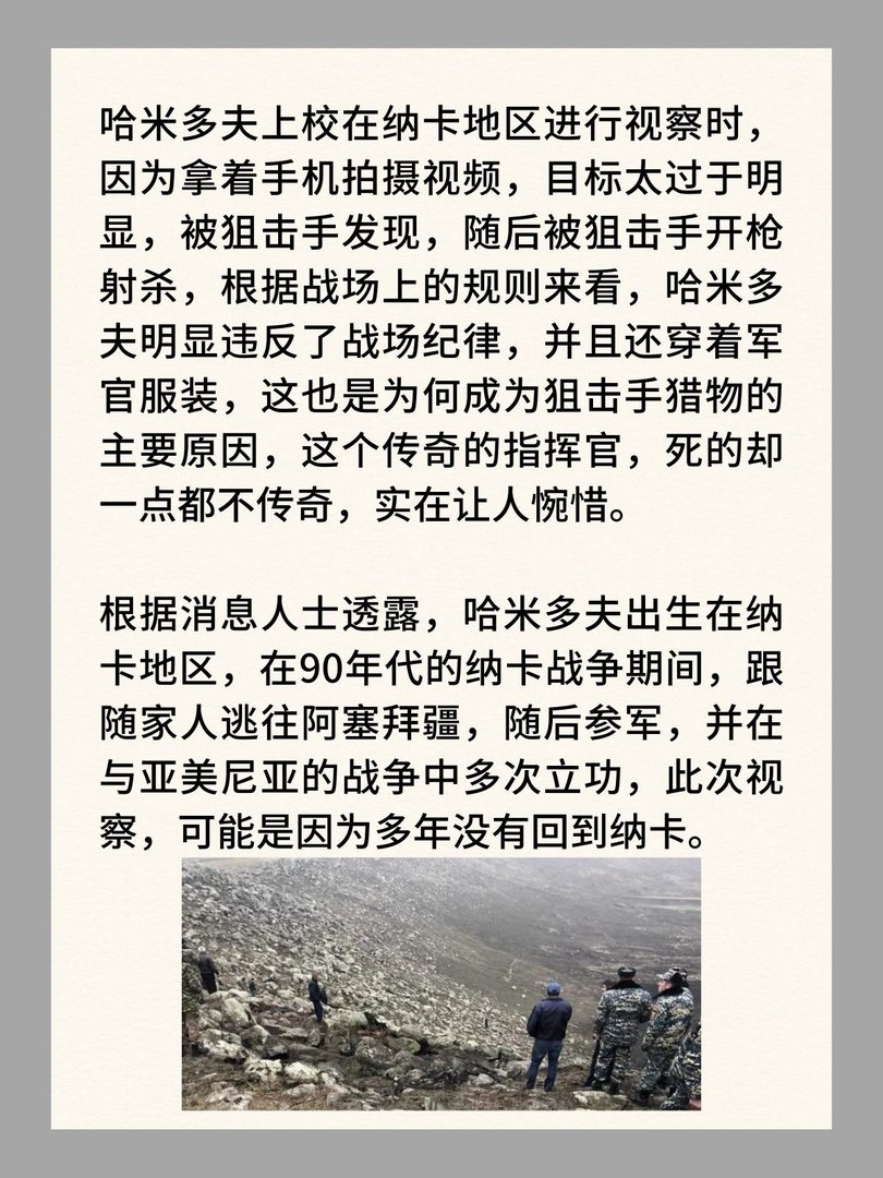 纳卡战争：亚美尼亚为什么会输？