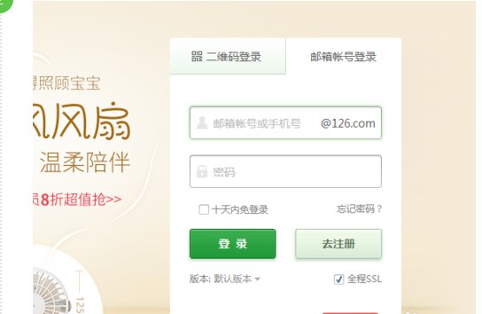 还有什么邮件地址除了qq.com foxmail.com