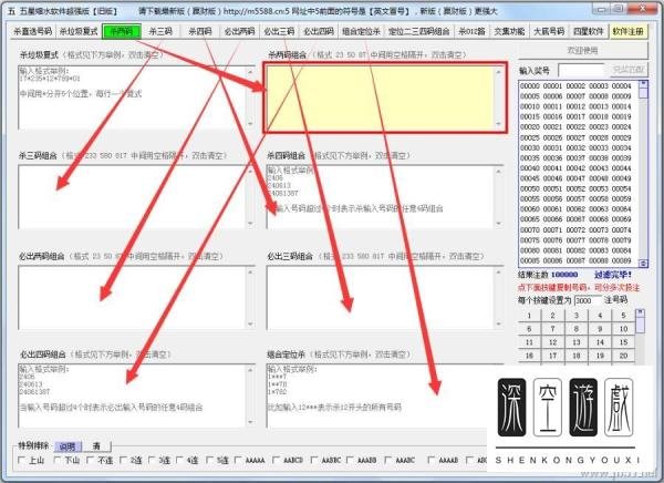 五星缩水软件超强版如何使用?五星缩水软件超强版使用教程
