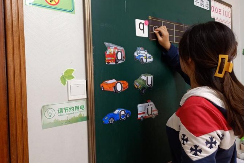 拼音qiang的汉字有哪些字