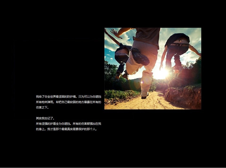 绝对空间的基本内容