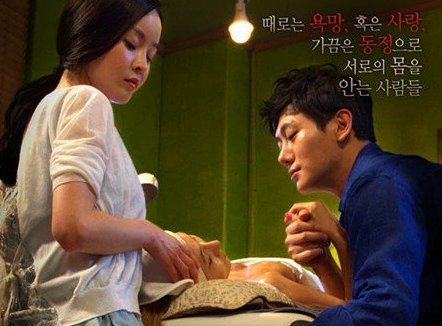 韩国电影有哪些？好看的都有哪些？