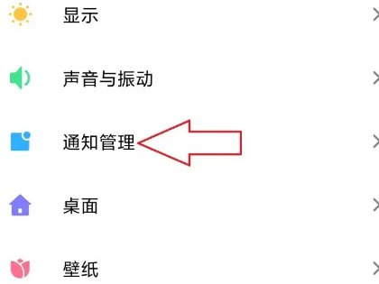 手机怎样关闭各种图标？