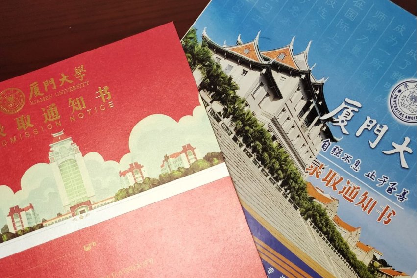 2023福建高考分数线什么时候出