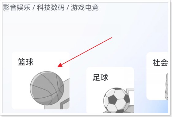 虎扑评分在哪看