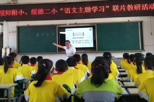 锦字拼音怎么写