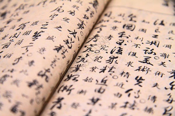 伏的拼音怎么读？