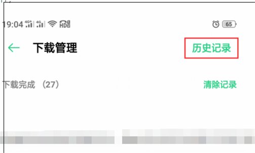 请问拼多多卸载后怎么找回来