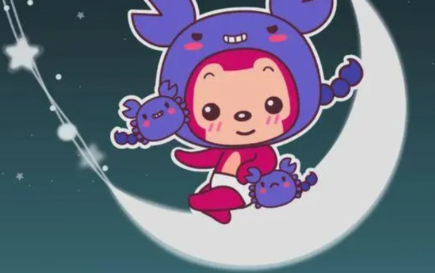 六月二十是什么星座