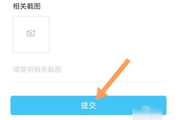怎么可以查到名下的QQ号？