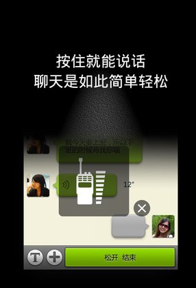 微信显示对方已经删除账号是怎么回事？