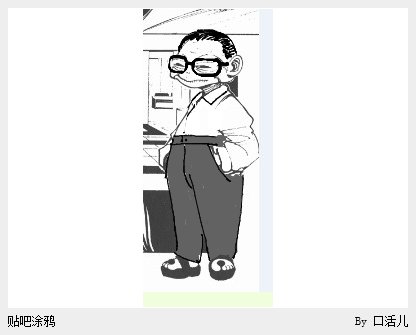 马哈·揍敌客的介绍