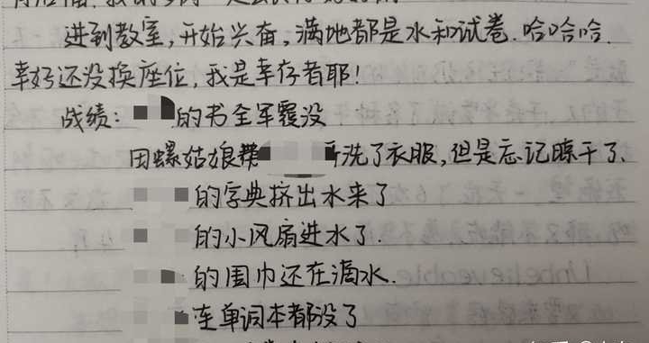 在大学里你经历过最难忘的事情是什么？